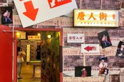 赤峰番茄小酒館地址電話號(hào)碼