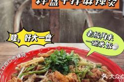 寶藏美食赤峰店電話多少號