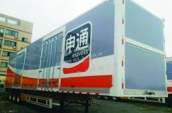 赤峰星瀚廣告公司電話號(hào)碼