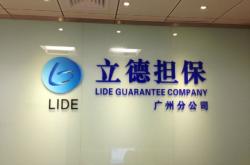 赤峰玻璃門制作公司電話地址