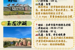 赤峰軒豪衛(wèi)衛(wèi)生院電話號(hào)碼