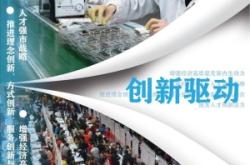 赤峰日?qǐng)?bào)多媒體平臺(tái)電話號(hào)碼