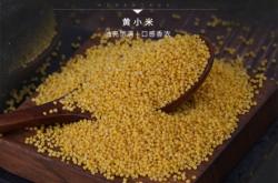 赤峰米面糧油店電話號(hào)碼查詢