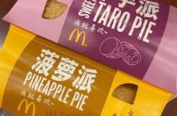 赤峰街麥當(dāng)勞電話多少號(hào)啊