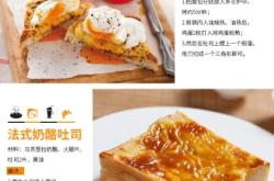 赤峰早餐面食店電話多少號(hào)