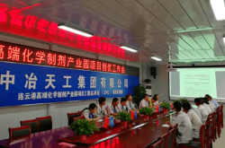 赤峰遠(yuǎn)聯(lián)環(huán)保招聘電話號(hào)碼