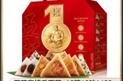 赤峰團購粽子電話多少號啊