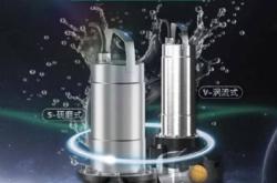 赤峰威樂水泵專賣店電話號碼