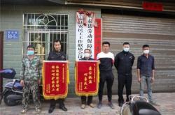 赤峰市勞保監(jiān)察大隊電話號碼