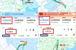 赤峰到廊坊客車隨車電話