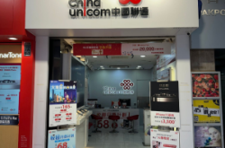 赤峰聯(lián)通手機(jī)專賣店電話號(hào)碼