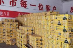 赤峰超威電池總代理電話號(hào)碼