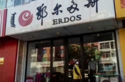 赤峰電話機(jī)專賣店地址