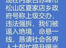 赤峰名軒理發(fā)店地址電話號(hào)碼