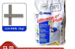 赤峰馬貝填縫劑廠家電話號碼