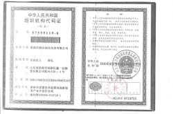 赤峰回廊坊政策查詢電話