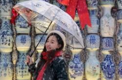 赤峰圣誕拍照店電話號碼查詢