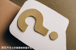 赤峰客服公司外包機構(gòu)電話號碼