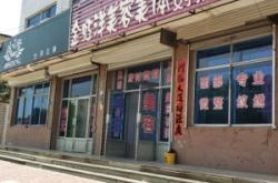 赤峰美發(fā)會所電話號碼查詢是多少