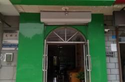 赤峰市上門收手機(jī)的電話號碼