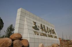 赤峰歡樂城購(gòu)票電話查詢號(hào)碼