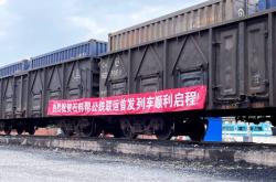 赤峰啟程碎石場電話號碼查詢