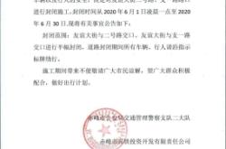 赤峰交通熱線電話