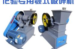 赤峰煤炭破碎機(jī)采購(gòu)電話(huà)號(hào)碼