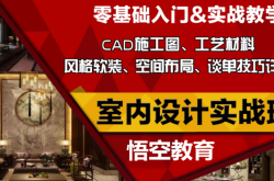 赤峰房屋裝修設(shè)計(jì)廠家電話號(hào)碼