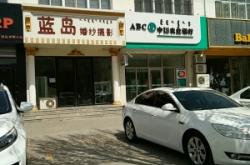 赤峰摯愛婚紗攝影電話號(hào)碼查詢