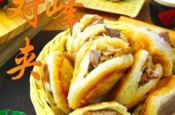 赤峰豬貨批發(fā)電話號碼多少