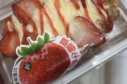 赤峰街蛋糕店鋪推薦電話號(hào)碼