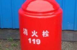 赤峰倉窯玻璃鋼廠電話號(hào)碼