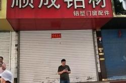 赤峰園林路燙串店電話號(hào)碼