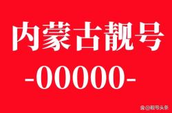 赤峰移動(dòng)交費(fèi)電話號(hào)碼是多少