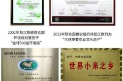 赤峰市敖漢旗黃金店電話號碼