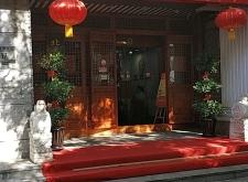 赤峰濟順堂中醫(yī)診所電話號碼