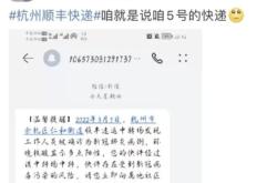 赤峰順豐中轉(zhuǎn)場電話號碼查詢