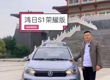 赤峰鴻日電動(dòng)車(chē)電話號(hào)碼