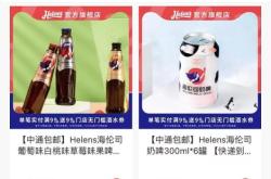 赤峰市海倫斯酒館電話號(hào)碼