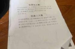 赤峰團(tuán)購牛羊肉店電話號(hào)碼