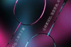 赤峰羽毛球拍修理電話號碼