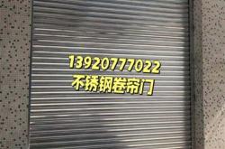 赤峰安裝卷簾門的電話號碼