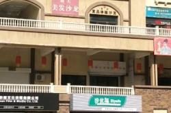 赤峰新天地廣場有什么