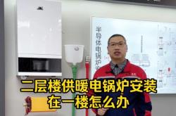 赤峰電鍋爐供暖維修電話號(hào)碼