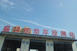 赤峰市揚塵檢測中心電話號碼