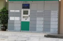 赤峰元寶區(qū)快遞網(wǎng)點(diǎn)電話號碼