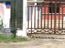 赤峰平莊水電公司電話號(hào)碼是多少