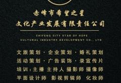 赤峰新娘化妝師電話多少號