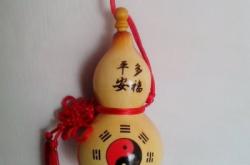 赤峰市彩繪葫蘆店電話號碼